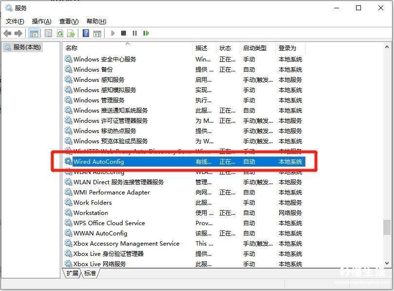 联想笔记本搜索不到wifi解决方法 win7笔记本找不到wifi网络怎么办