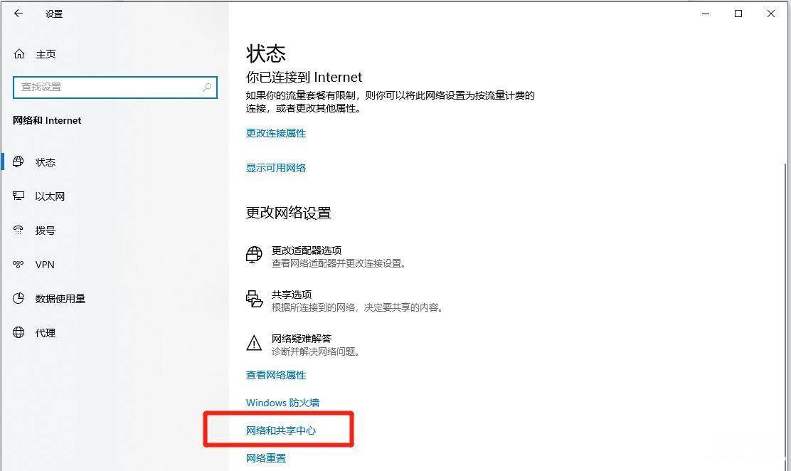 联想笔记本搜索不到wifi解决方法 win7笔记本找不到wifi网络怎么办