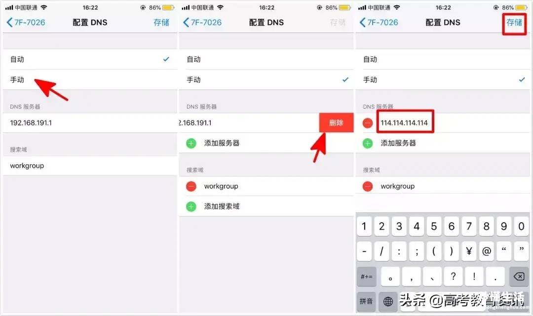 wifi提速和加强信号的技巧 手机wifi网速慢怎么办