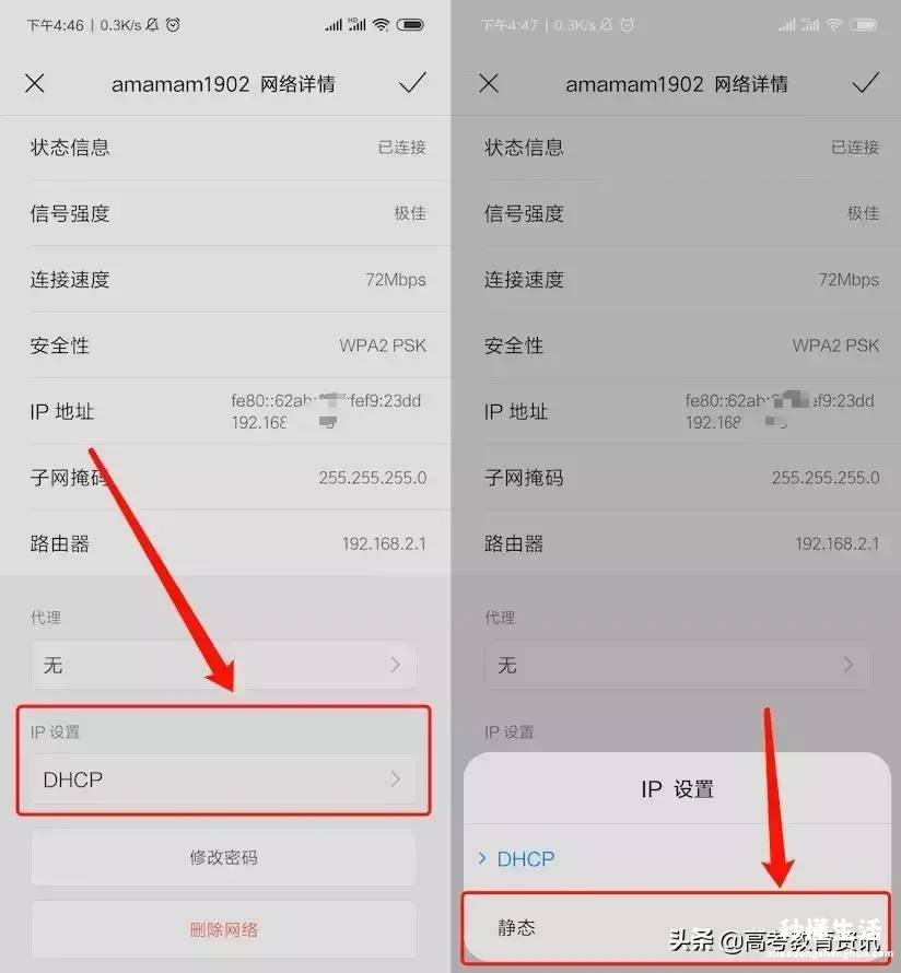 wifi提速和加强信号的技巧 手机wifi网速慢怎么办