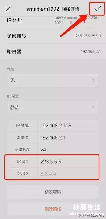 wifi提速和加强信号的技巧 手机wifi网速慢怎么办