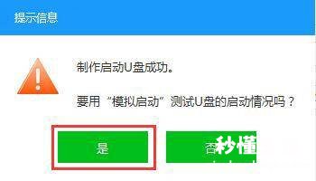 小白一键重装系统教程 电脑自己怎么重装系统win7