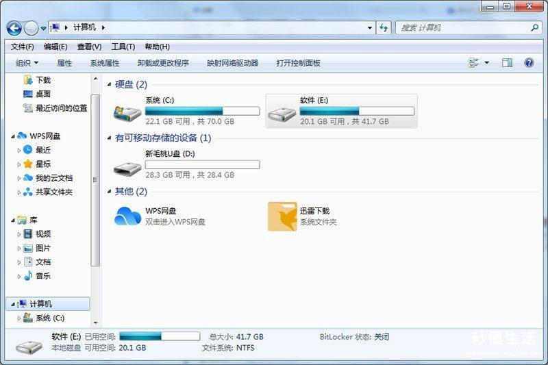 小白一键重装系统教程 电脑自己怎么重装系统win7