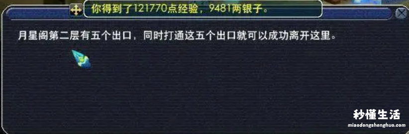 红孩儿副本boss通关技巧 梦幻西游红孩儿副本攻略