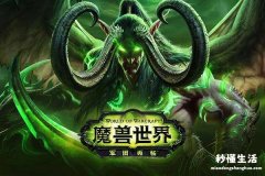 魔兽世界正式服猎人最佳种族 魔兽世界恶魔猎手选什么种族好