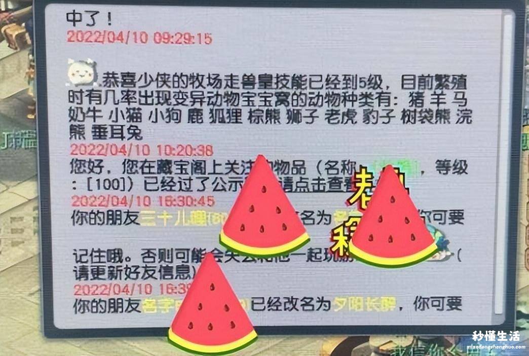 梦幻科举会试答案大全 梦幻科举答题器网页版怎么用