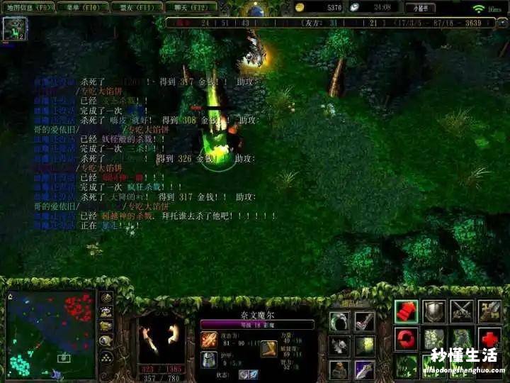 dota1剑圣最强装备选择 剑圣dota出装顺序图片