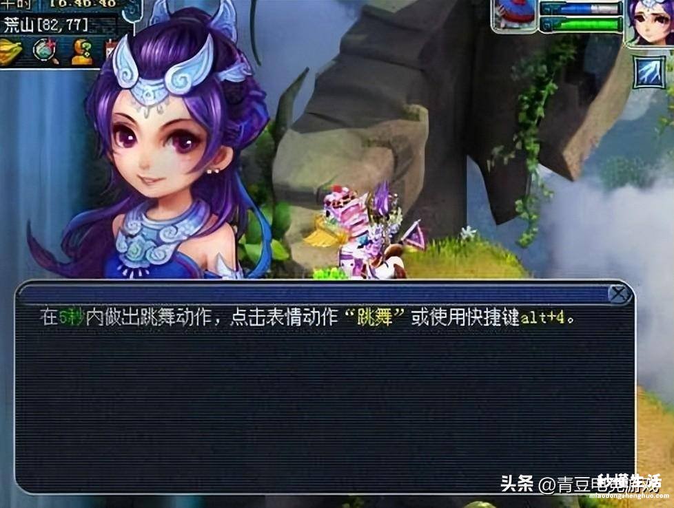 梦幻144飞升完美准备攻略 梦幻西游渡劫剧情攻略大全