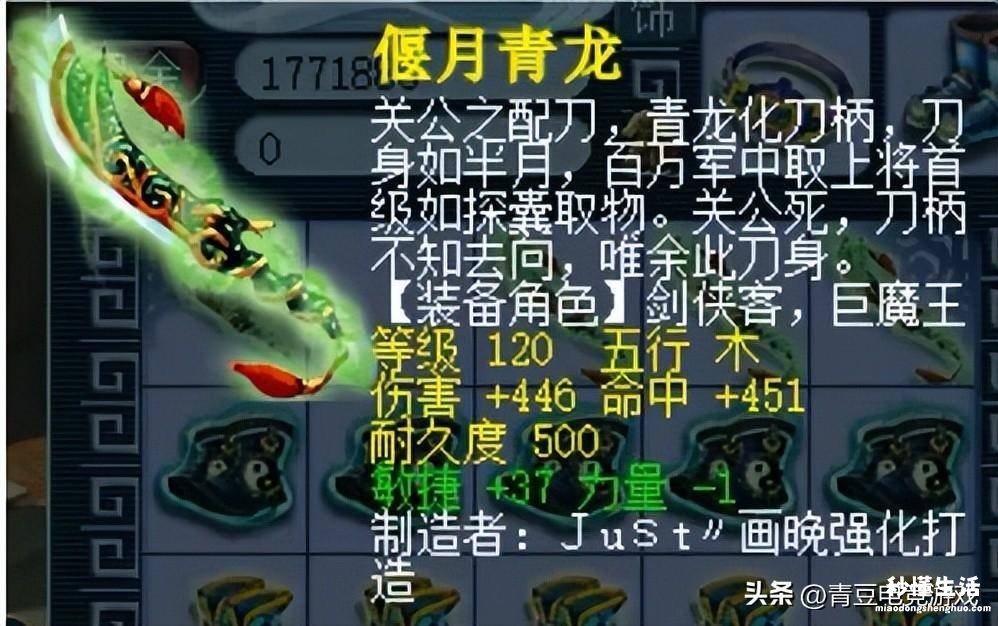 梦幻144飞升完美准备攻略 梦幻西游渡劫剧情攻略大全