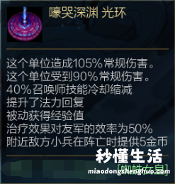 lol蜘蛛连招技巧大全 lol蜘蛛出装大乱斗