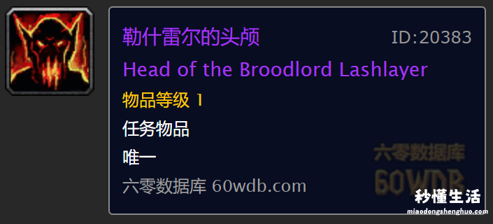 有关诺兹多姆声望相关任务 诺兹多姆的子嗣声望怎么刷