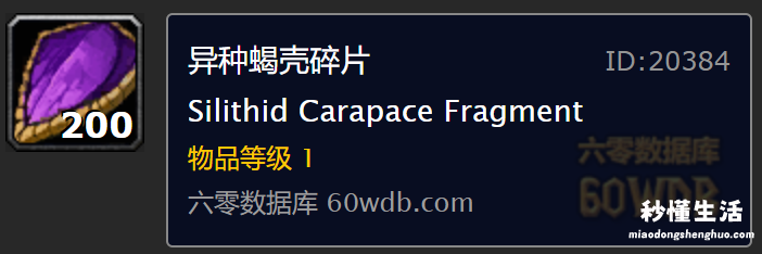 有关诺兹多姆声望相关任务 诺兹多姆的子嗣声望怎么刷