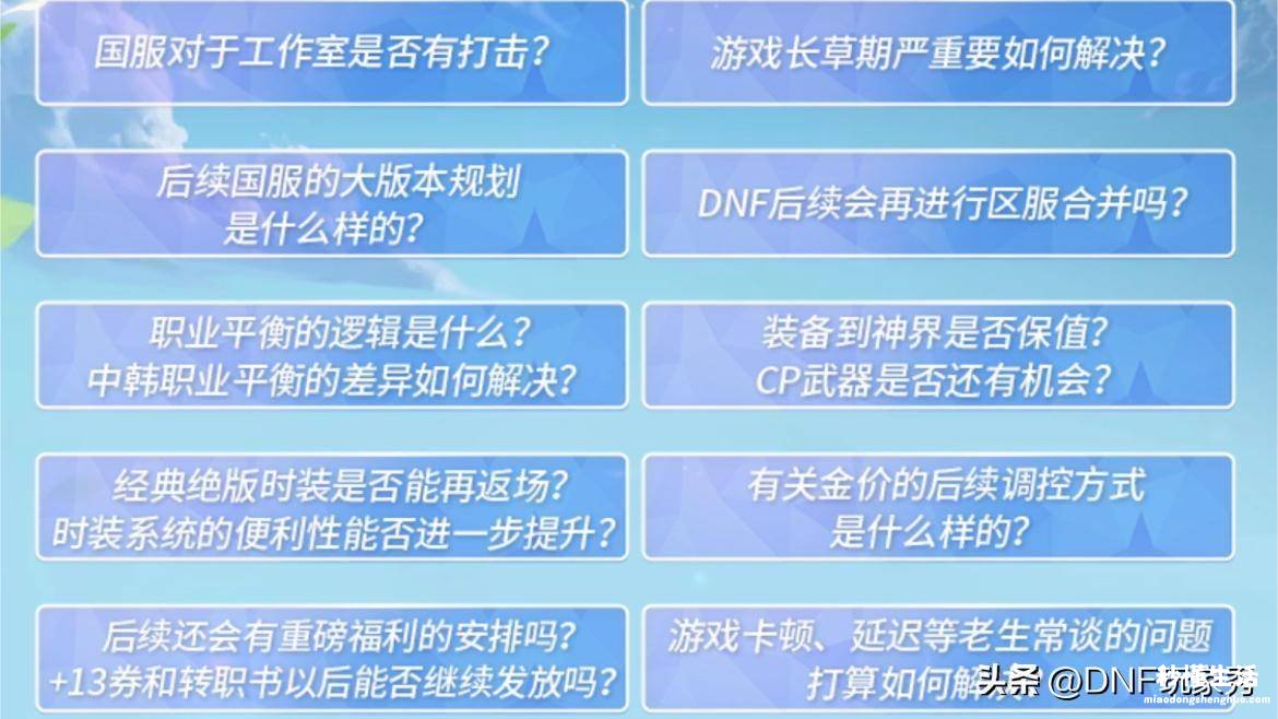 地下城领取黑钻最新活动 dnf黑钻礼包哪里领取