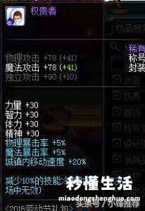 复仇者改版后无限觉醒 dnf复仇者怎么全程变身