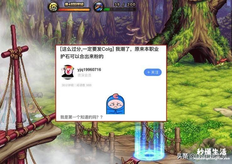 dnf快速获取指定符文 dnf护石怎么合成在哪儿