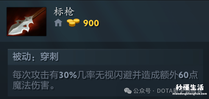 dota2自定义出装选择 dota2英雄出装攻略大全