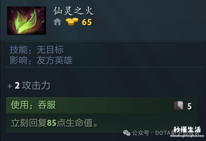 dota2自定义出装选择 dota2英雄出装攻略大全