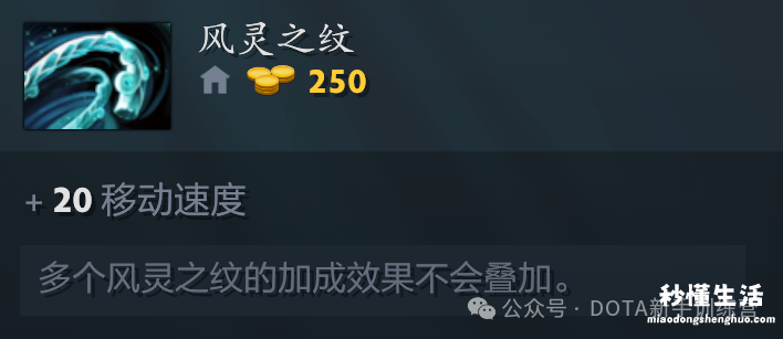 dota2自定义出装选择 dota2英雄出装攻略大全