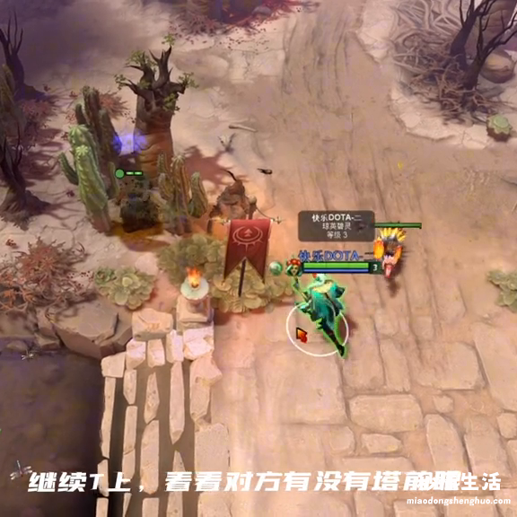 dota1英雄和技能大全图鉴 dota2出装攻略大全