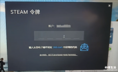 快速解除15天steam令牌限制怎么办？如何申诉？