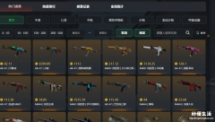 csgo箱子多少钱一个？在哪里领取？