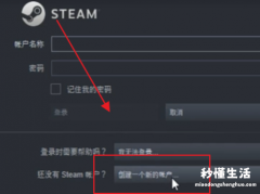 steam账户名称怎么填写才合格？在哪里看？