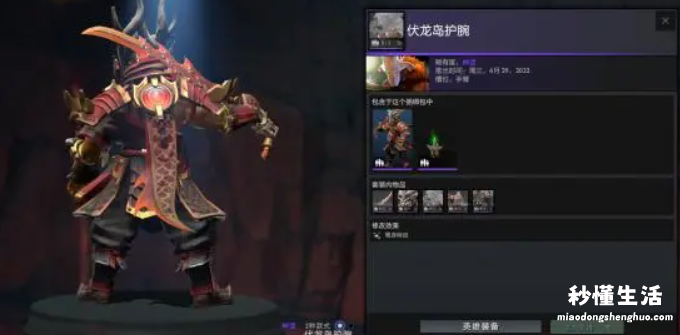 Dota剑圣如何搭配装备最厉害？哪些装备是必备的？